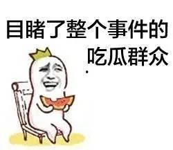 带你吃瓜世上奇葩特效,世间奇观，特效瓜界奇谈