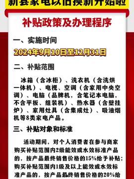 今日头条新县民警工资,一线守护者的收入现状”