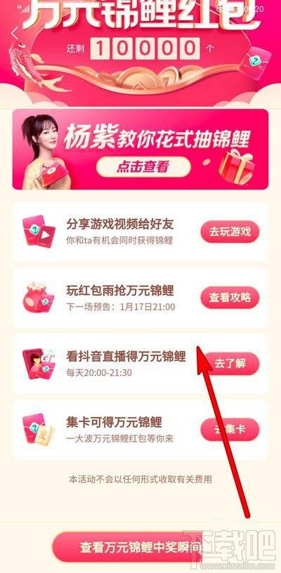 头条发的红包怎么弄,一键生成攻略详解