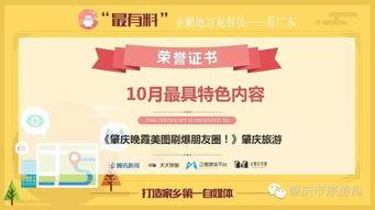 福建泉州平潭新闻头条号,聚焦平潭发展新动态，共绘海岛未来蓝图