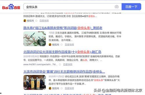 头条购买的专栏在哪找到,nn1. 打开头条号后台。n2. 进入“专栏管理”或“文章管理”页面。n3. 找到您购买的专栏。n4. 点击专栏名称或进入专栏编辑页面。n5. 在编辑工具栏或设置中查找“生成副标题”或类似选项。nn结果：在专栏编辑界面或设置中找到“生成副标题”或类似选项。