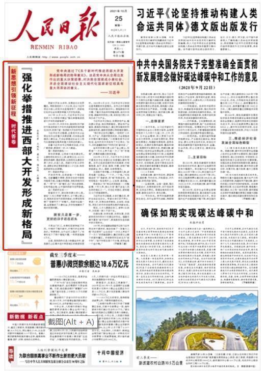 今日头条广西公路建设,织密交通网络，助力区域经济发展