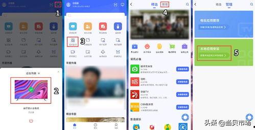 如何使用软件下载头条,如何利用软件高效下载今日头条精彩内容