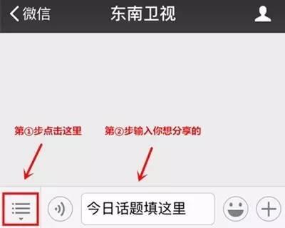 怎样知道头条是否被关注