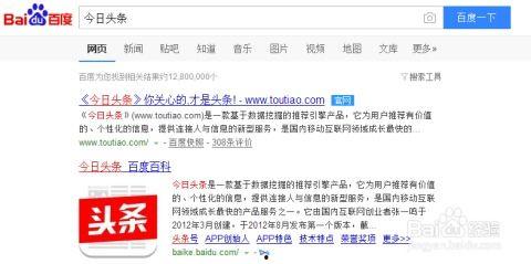 头条号最早注册的人是,揭秘最早注册者的传奇故事