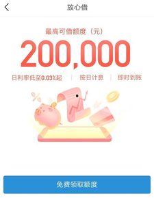 头条放心借可以提额么,轻松提升额度，享受更多借款便利”