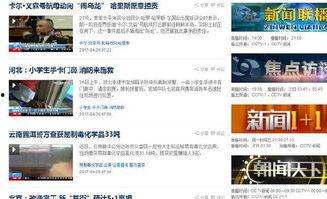 用金钱做头条视频,揭秘财富背后的头条视频奥秘