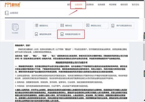 开封p2p最新头条,最新头条揭示行业走向与监管趋势
