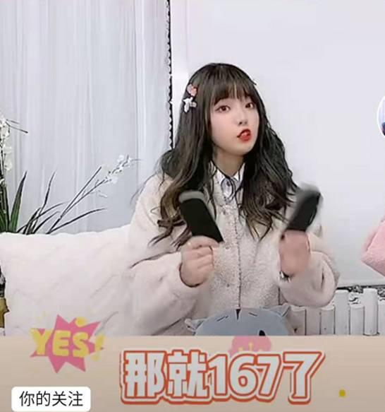 网红黑料沫子,真相与争议并存