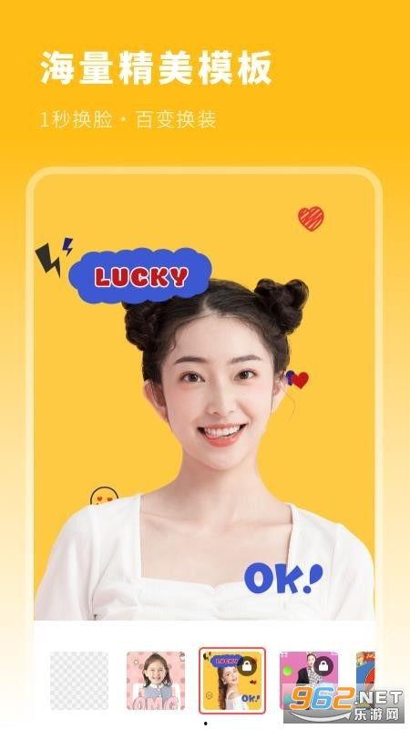 ai换脸每日大赛,每日大赛精彩瞬间回顾