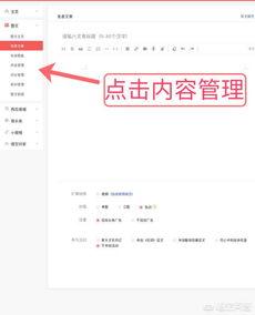 头条号作者发文规则,掌握这些要点，轻松提升文章质量