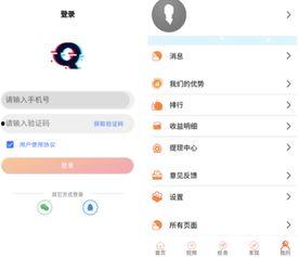 头条什么内容选什么频道,头条内容选频道，轻松掌握资讯风向标