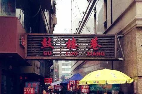 南京鼓楼巷新闻头条,聚焦发展新动态，共绘未来蓝图