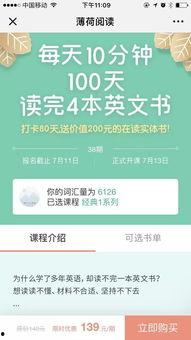 头条怎么制作付费文章的,提升内容变现能力