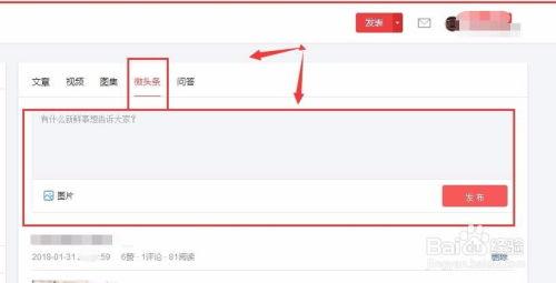 头条中的照片怎么发视频,一图生成，揭秘视频制作奥秘
