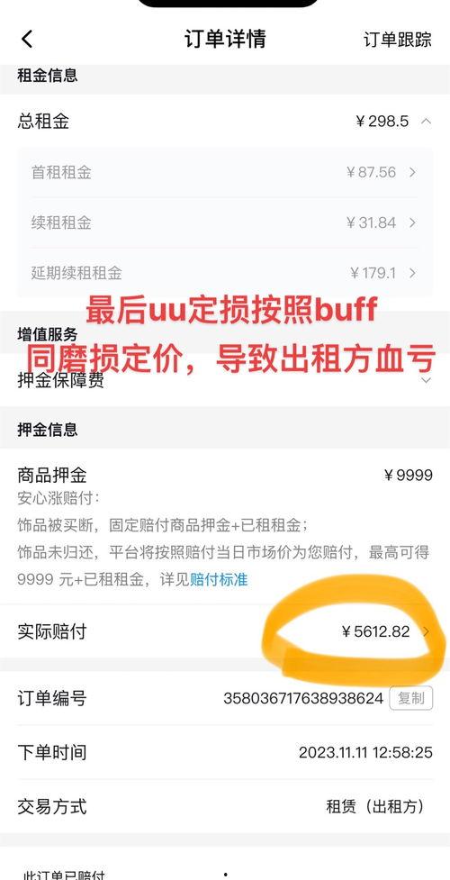 哪里可以查看头条订单,一站式购物体验背后的秘密