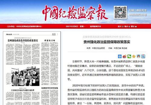 吉林华家镇新闻头条,千年古镇焕新颜，乡村振兴谱新篇