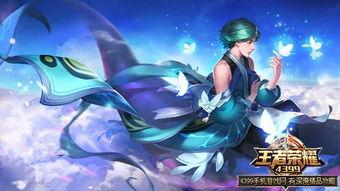 庄周最新英雄爆料出装,神秘出装策略，解锁海洋霸主之力