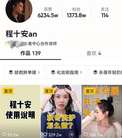 卵巢肿瘤网红推荐,揭秘卵巢肿瘤的防治之道