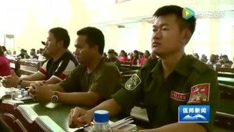 佤邦学生爆料新闻视频,揭秘校园内幕