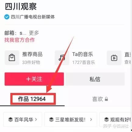 热门爆料入口视频大全,揭秘网络热点背后的真相
