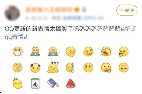 免费发放黄的qq吃瓜群,网络暗流涌动的隐秘世界