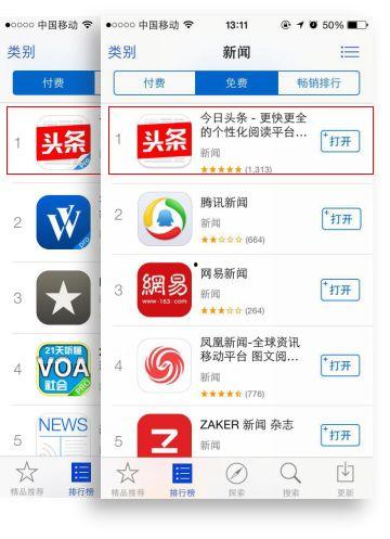 今日头条广告替换功能,广告内容焕新升级，今日头条广告新功能体验！