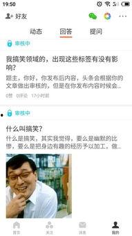 头条考核需要回答吗,高效内容创作与传播策略解析