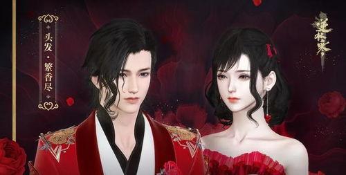 逆水寒时装武器最新爆料,华丽外观与强大实力的完美融合