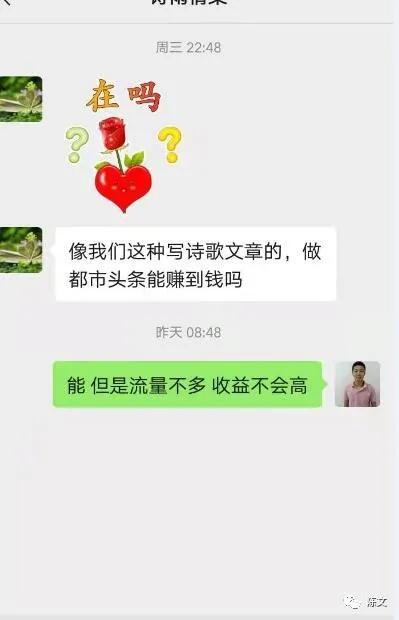 头条能做诗歌吗,捕捉瞬间，诗意盎然