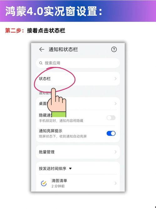 华为手机不显示头条视频,华为手机无法显示头条视频故障排查指南