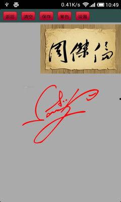 怎么要明星签名,揭秘明星签名背后的故事与收藏价值