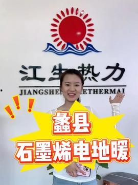 汉中冬天的头条文章,冰雪奇观与民俗风情掠影”