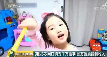 月入小网红,揭秘网络红人的财富密码