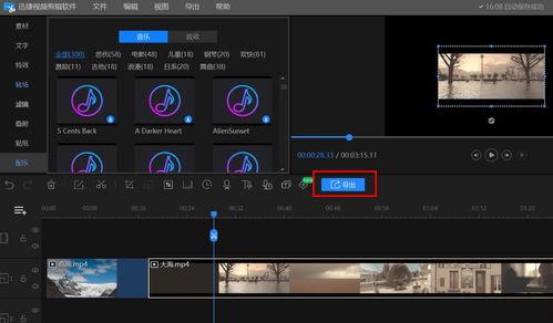头条电影剪辑怎么入驻,轻松打造个人品牌，开启短视频新篇章