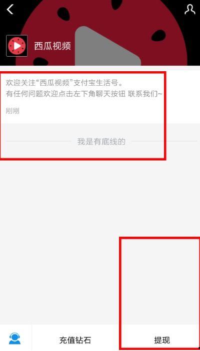 吃瓜主播收到邮件,揭秘背后惊人真相！
