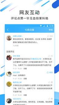 西安理发学生头条,技能培训新风向，校园理发师崛起记