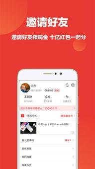 头条直播怎么选择好友看,精准定位，高效互动