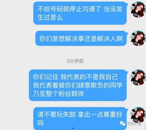 亳州网红吃瓜群微信号,一场场热议背后的故事”