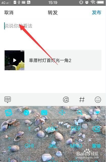手机的头条怎么转发,手机头条热门内容一键转发生动副标题揭秘