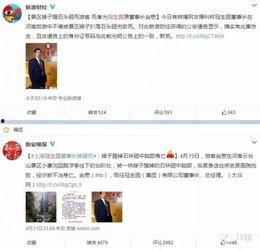 景区老板爆料视频大全,全景呈现景区幕后真相