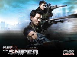 热点爆料神枪手视频,热点爆料背后的惊心动魄瞬间