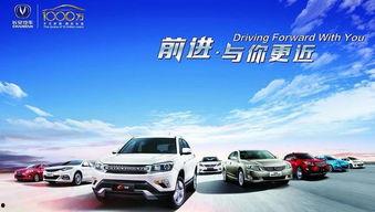 长安汽车网红标语口号,网红标语引领潮流，品牌魅力再升级