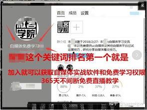 头条靠什么盈利,揭秘其多元化盈利模式