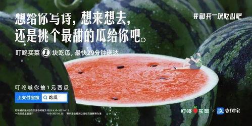 吃瓜姐妹文案,那些年我们一起“吃瓜”的故事