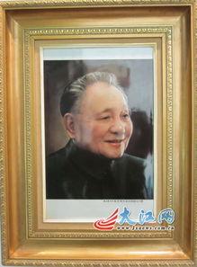 邓小平的明星,改革开放的伟大舵手