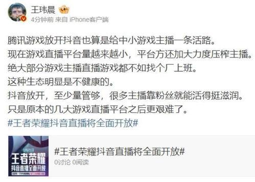 爆料的圈内人叫什么名字,神秘身份大起底