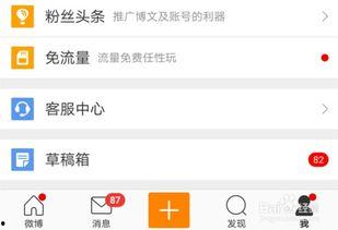 头条百度使用技巧,头条版高效使用技巧全解析