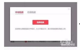 怎样在头条发布图片视频,头条平台图片视频发布攻略