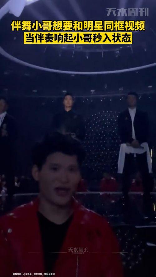 明星同框抽奖视频,抽奖视频揭秘幕后故事